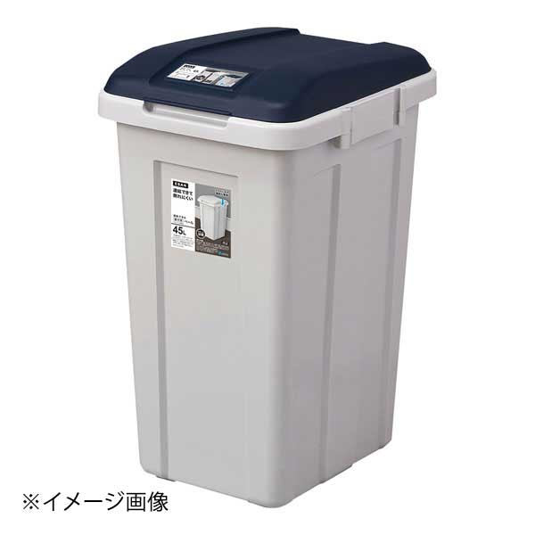 アスベル ジョイント 分別ペール 45L ブルー