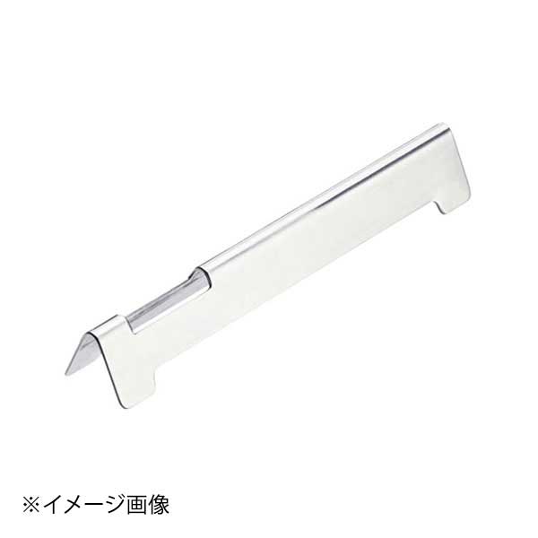 Murano(ムラノ) 18-8ナイフ&フォーク箸レスト ルーフ型プレーン サテン仕上げ