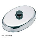 クローバー 18-8ステーキカバー 小判型