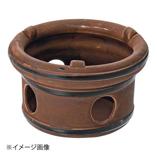 ヤマコー 陶器 丸コンロ 赤茶 (固形燃料専用) 21249