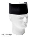 パル フォレージュハット ブラック A92690D(100枚入)