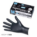 尚美堂 フジスーパーニトリルグローブ黒(粉なし) M(100枚入)(3)