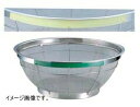 TKG NEWマンモス カラー 浅型ざる 33cm イエロー AZL4727