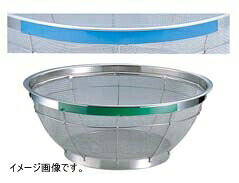 Pots - TKG NEWマンモス カラー 浅型ざる 50cm ブルー AZL4750