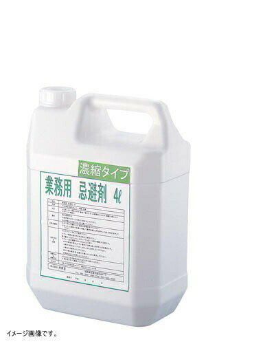 業務用 忌避剤 4L（濃縮液）
