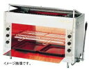 ガス赤外線グリラー リンナイペット(大) RGP-46SV 12・13A