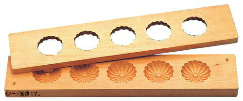 手彫物相型 五ツ取り （サクラ材）菊