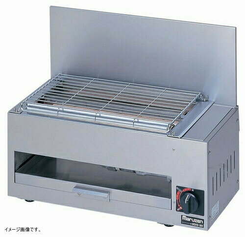 赤外線タイプ 下火式焼物器 MGKS-202 LPガス