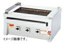 ヒゴグリラー万能(卓上型) 3P-221WC