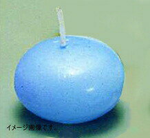 水に浮くキャンドル!※入数色_外径×高さ(mm)_燃焼時間(H)_1箱あたり質量(kg):ブルー_φ48×30_約4_0.770