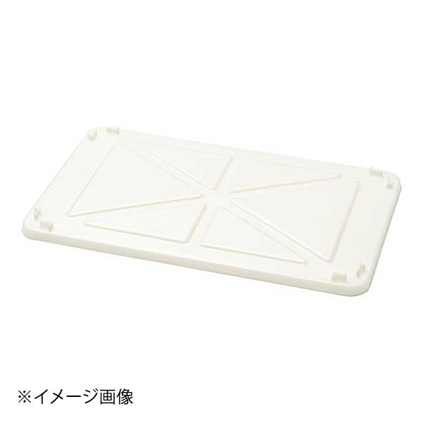 積水マテリアルソリューションズ セキスイ 抗菌 APM型 コンテナ用蓋 AP-FPM1N ホワイト