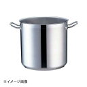 遠藤商事株式会社 TKG PRO(プロ)寸胴鍋(蓋無) 32cm RX1003321