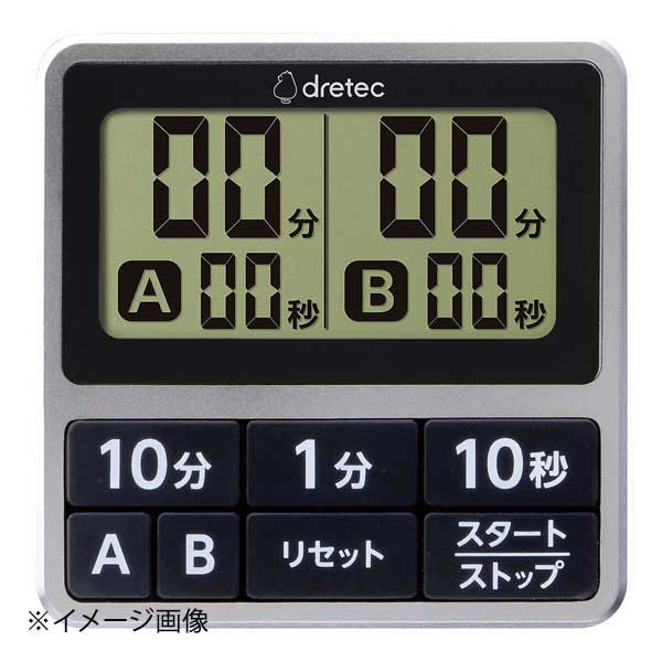 ●1台で2つの時間を同時に測ることができます。●幅×奥行×高さ(mm):75×75×10●重量(g):48●カラー：シルバー●材質:ABS樹脂●電源:リチウム電池CR2025×1個付●ストラップ付●見やすい大画面(58×30mm)●ラバーマグネット×1個付●メーカー型番:T-618SV●カタログコード：1-0612-0301●1台で2つの時間を同時に測ることができます。●幅×奥行×高さ(mm):75×75×10●重量(g):48●カラー：シルバー●材質:ABS樹脂●電源:リチウム電池CR2025×1個付●ストラップ付●見やすい大画面(58×30mm)●ラバーマグネット×1個付●メーカー型番:T-618SV●カタログコード：1-0612-0301