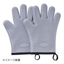 株式会社ヒロショウ シリコングローブ FSM-02 (左右1組) グレー