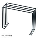 遠藤商事株式会社 KAKUBO 布巾かけ 4本 ブラック