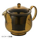曙産業 われない珈琲急須 後ろ手 LL TW-3773 琥珀色