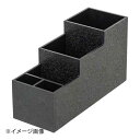 友屋 バーオーガナイザー 61992-01