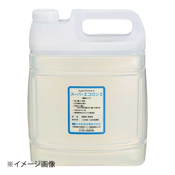 遠藤商事株式会社 スーパーエコロン2(超強力万能洗浄液) 5L(濃縮タイプ)