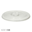 新輝合成 トンボ セレクトバケツ グレー B-10 蓋 グレー(3)