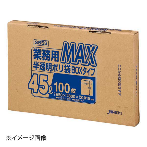 ҥѥå ̳ѥݥMAX BOX ȾƩ 45L SB53(100)