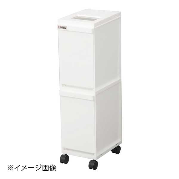 新輝合成 ユニード 多段スリムペール 2段 ホワイト