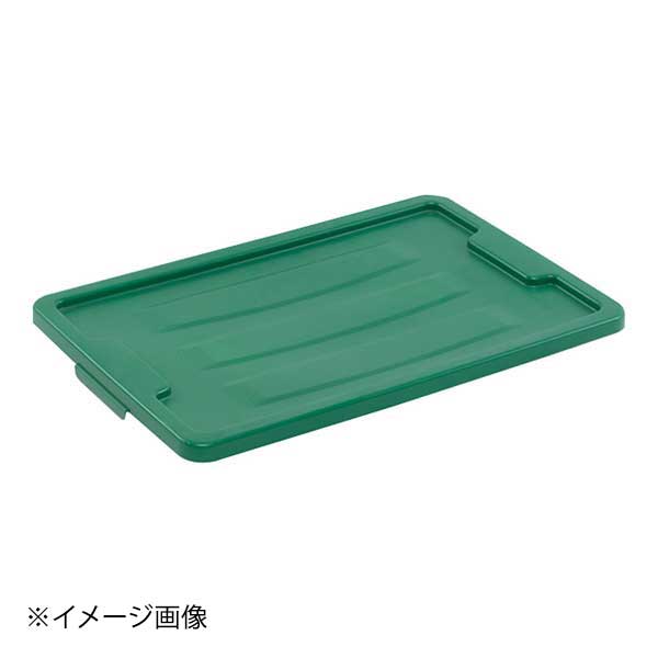 ●丈夫なポリプロピレン製で野外での使用も可能●幅×奥行×高さ(mm):600×400×33●重量(g):758●カラー：グリーン●材質:ポリプロピレン●メーカー型番:3023GR●カタログコード：1-0176-0205●丈夫なポリプロピレン製で野外での使用も可能●幅×奥行×高さ(mm):600×400×33●重量(g):758●カラー：グリーン●材質:ポリプロピレン●メーカー型番:3023GR●カタログコード：1-0176-0205