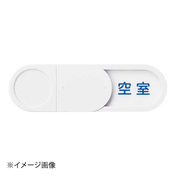 キングジム 光る表示プレート LSP10-W ホワイトグレー