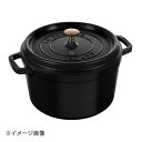 STAUB ストウブ グランドココット 20cm ブラック 1022843