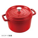 STAUB ストウブ グランドココット 20cm チェリー 1022857