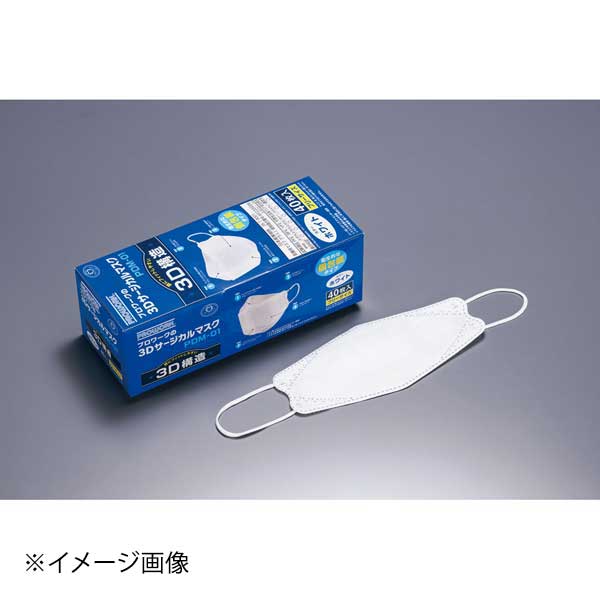 遠藤商事株式会社 3D サージカルマスク PDM-01 ホワイト