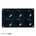 Marttellato Ma フレキシブルモルド 30SF016 70タルトレット6ヶ取 黒