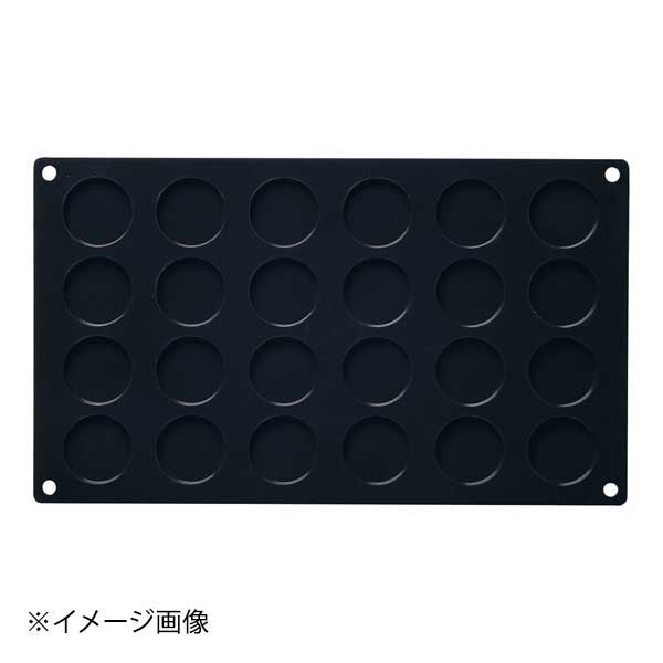 ●フレキシブルノンスティックモルドは100%純粋な食品用シリコンで成型されているため、事前に油を引く必要がありません。● ガストロノーム1/3サイズ (300×175) になっているモルドはプロのシェフに対応できる様、フレンチ (600×400) 1/1 (530×325) サイズの天板等に適合します●耐熱温度:-60℃℃~+230℃●メーカー型番:30SF030●カタログコード：1-1111-1001●フレキシブルノンスティックモルドは100%純粋な食品用シリコンで成型されているため、事前に油を引く必要がありません。● ガストロノーム1/3サイズ (300×175) になっているモルドはプロのシェフに対応できる様、フレンチ (600×400) 1/1 (530×325) サイズの天板等に適合します●耐熱温度:-60℃℃~+230℃●メーカー型番:30SF030●カタログコード：1-1111-1001
