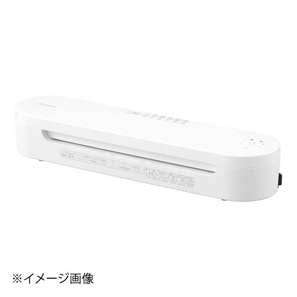 アイリスオーヤマ 高速起動ラミネーター(A3サイズ対応) HSL-A343-W