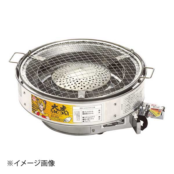 ●焼き物器本来の遠赤外線効果でよく焼けます。●片手操作で簡単3秒点火。●サイズ:幅×奥行×高さ(mm):372×305×138●質量(kg):2.7●使用アミサイズ:φ280mm●ガス消費量:LPガス/2.38kW●ガス接続口:φ9.5mm●点火方式:圧電点火●付属品:使い捨てアミ×1枚(ドームφ280)、アミグリッパー×1個●メーカー型番:BT-3SR●焼き物器本来の遠赤外線効果でよく焼けます。●片手操作で簡単3秒点火。●サイズ:幅×奥行×高さ(mm):372×305×138●質量(kg):2.7●使用アミサイズ:φ280mm●ガス消費量:LPガス/2.38kW●ガス接続口:φ9.5mm●点火方式:圧電点火●付属品:使い捨てアミ×1枚(ドームφ280)、アミグリッパー×1個●メーカー型番:BT-3SR