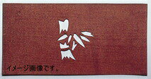 (型紙サイズ)幅×奥行(mm)_(絵柄サイズ)幅×奥行(mm)_質量(kg):約180×90_約48×53_0.002