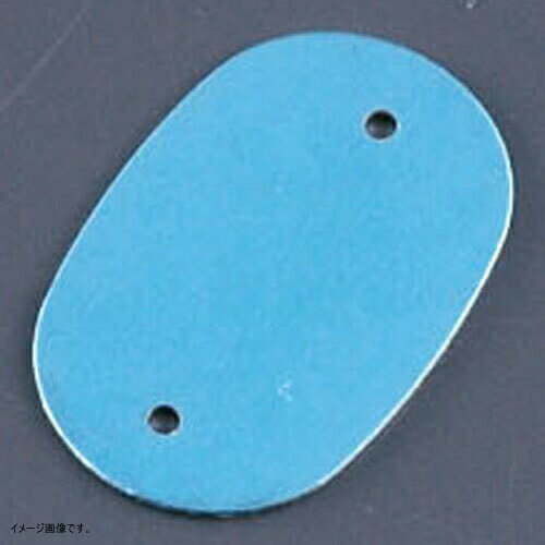 アルマイト ネームプレート小判型(10枚入)ブルー 378-B