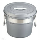 アルマイト 段付二重食缶(内側超硬質ハードコート)12L 248-I