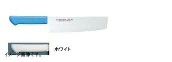 片岡製作所 マスターコック 抗菌カラー庖丁 モリブデン・バナジウム鋼 菜切庖丁 180mm ホワイト MCNK180W