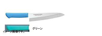 片岡製作所 マスターコック 抗菌カラー庖丁 モリブデン・バナジウム鋼 洋出刃庖丁 270mm グリーン MCDK270G