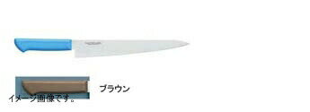 片岡製作所 マスターコック 抗菌カラー庖丁 モリブデン・バナジウム鋼 筋引庖丁 240mm ブラウン MCSK240B