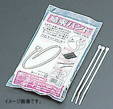 クルーズ 結束バンド 長さ幅14cmx幅2.8mm 100本入り 8376