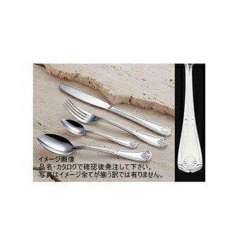 日本製 Saks Super700エジンバラ フィッシュナイフ（F） 00130025