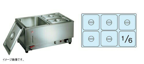 電源:単相100V 900W温度調節:30℃~90℃(湯層内)サーモ可変式温度過昇防止装置:バイメタル100℃(水位計付)●容器(ホテルパン)の組み替えにより、 11種類の機種があります。幅×奥行×高さ(mm)_内層深さ(mm)_(パン規格...