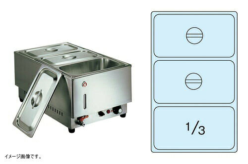 電源:単相100V 900W温度調節:30℃~90℃(湯層内)サーモ可変式温度過昇防止装置:バイメタル100℃(水位計付)幅×奥行×高さ(mm)_内層深さ(mm)_(パン規格)容量(L)×パン数:365×570×270_150_(1/3)5.8×3