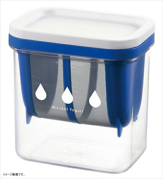 曙産業 水切りヨーグルトができる容器 ST-3000