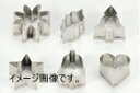 クッキー抜き型セット スターセット(6個セット) No.2117