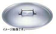 36 cm〜 - AKAO(アカオ) アルミ料理鍋蓋 落とし込みタイプ 36cm用 ALY5805