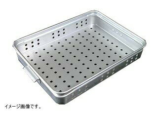 AKAO(アカオ) アルミ穴明手付番重(板取手) 中 60 ABV60206