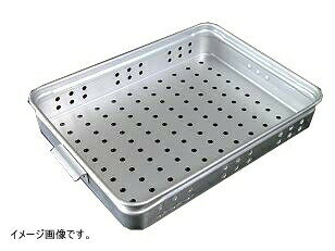 AKAO(アカオ) アルミ穴明手付番重(板取手) 大 60 ABV60106