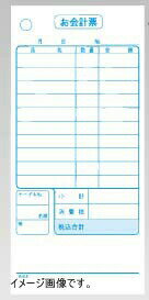 会計伝票 単式 K413 消費税対応 （20冊入）